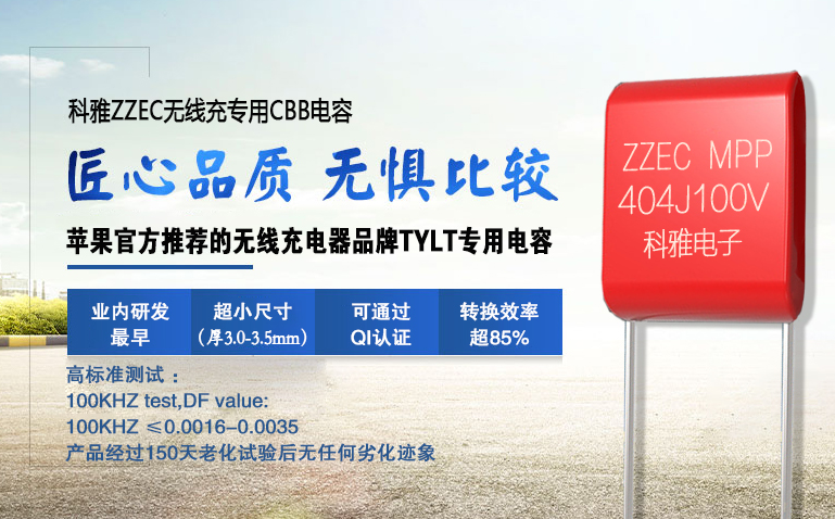 1584517032654103.jpg 無線充.jpg